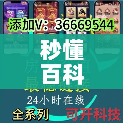 分享实测“微信斗牛链接房卡购买”详细房卡教程 分享实测“微信斗牛链接房卡购买”详细房卡教程