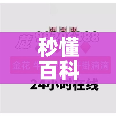 房卡全攻略“牛牛卡房链接”链接房卡在哪里获取 房卡全攻略“牛牛卡房链接”链接房卡在哪里获取