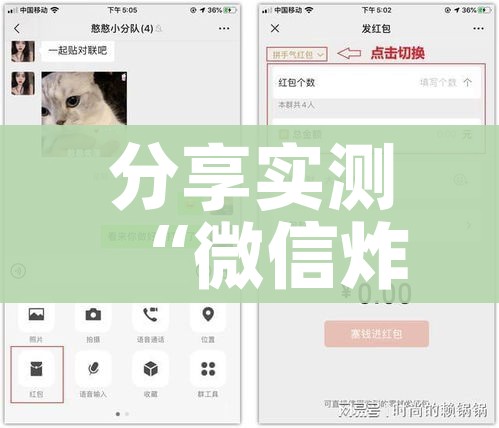 分享实测“微信炸 金花房卡链接在哪弄”购买房卡介绍