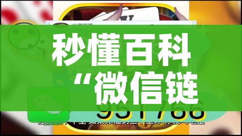 秒懂百科“微信链接牛牛房卡怎么购买”购买房卡介绍 秒懂百科“微信链接牛牛房卡怎么购买”购买房卡介绍