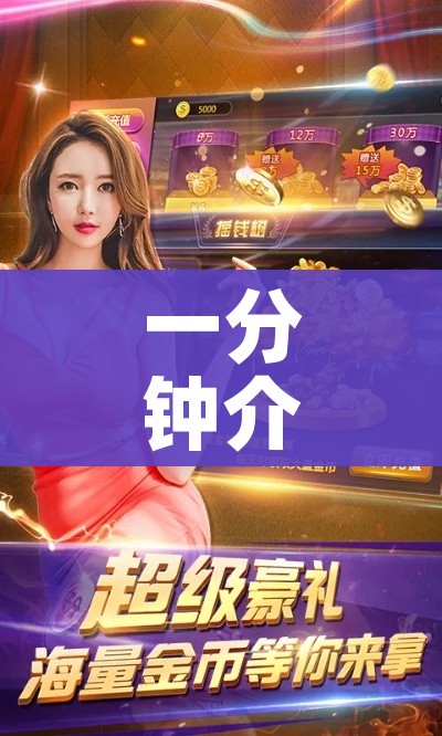 一分钟介绍使用“炸 金花房间卡充值教程”购买房卡介绍 一分钟介绍使用“炸 金花房间卡充值教程”购买房卡介绍
