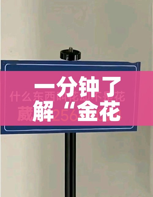 一分钟了解“金花房间卡在哪有这么购买”详细房卡怎么购买教程 一分钟了解“金花房间卡在哪有这么购买”详细房卡怎么购买教程