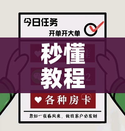 一分钟实测分享“微信炸 金花房卡在哪里买”房卡获取方式 一分钟实测分享“微信炸 金花房卡在哪里买”房卡获取方式