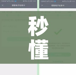秒懂教程“微信开金花群怎么买房卡”轻松获取房卡全渠道 秒懂教程“微信开金花群怎么买房卡”轻松获取房卡全渠道