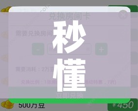 一分钟实测分享“怎样在微信上建房间金花”房卡详细充值 一分钟实测分享“怎样在微信上建房间金花”房卡详细充值