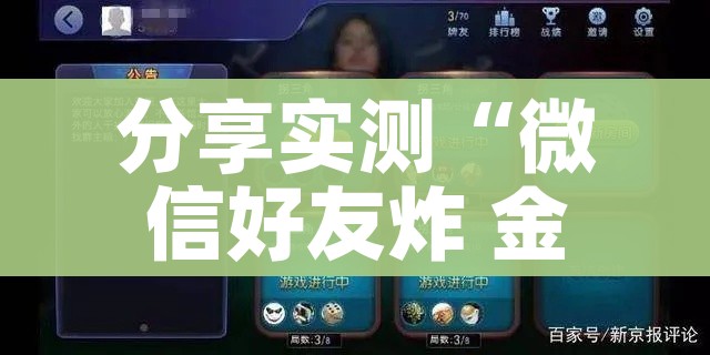 一分钟了解“微信金花房卡跟谁买”详细房卡使用教程 一分钟了解“微信金花房卡跟谁买”详细房卡使用教程