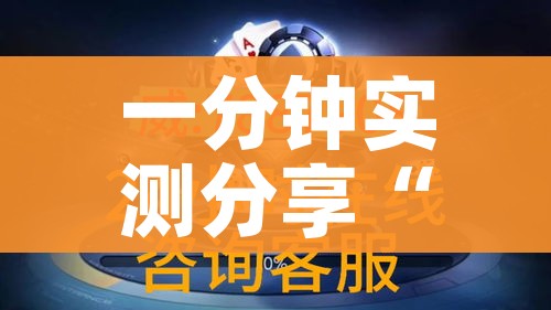 一分钟实测分享“斗牛链接房卡找谁购买”详细房卡怎么购买教程 一分钟实测分享“斗牛链接房卡找谁购买”详细房卡怎么购买教程