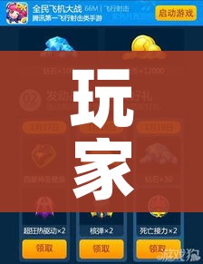 一分钟了解“微信炸 金花房间卡如何充值”详细房卡怎么购买教程 一分钟了解“微信炸 金花房间卡如何充值”详细房卡怎么购买教程