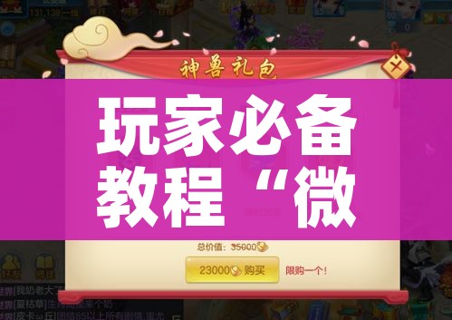 秒懂教程“微信炸 金花链接怎样弄”房卡怎么购买 秒懂教程“微信炸 金花链接怎样弄”房卡怎么购买