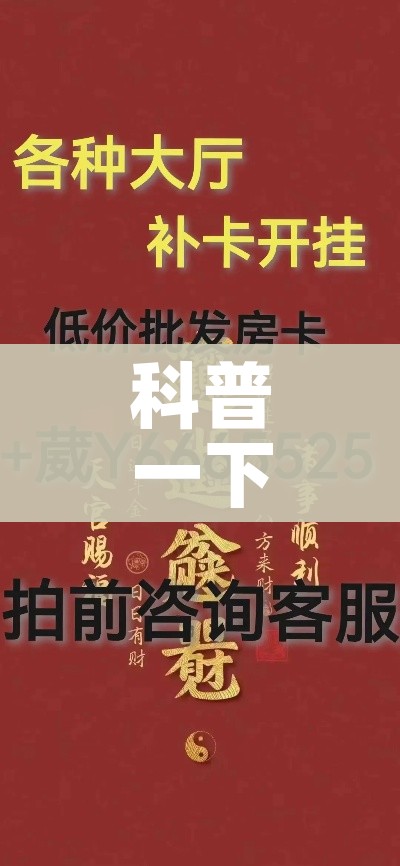 科普一下“炸 金花房卡代理步骤”房卡使用教程 科普一下“炸 金花房卡代理步骤”房卡使用教程