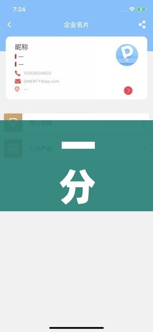 一分钟实测分享“微信牛牛房卡如何购买”房卡链接获取 一分钟实测分享“微信牛牛房卡如何购买”房卡链接获取