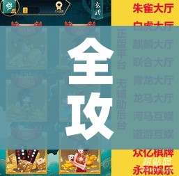 秒懂教程“微信炸 金花房卡怎么弄”详细房卡怎么购买教程 秒懂教程“微信炸 金花房卡怎么弄”详细房卡怎么购买教程