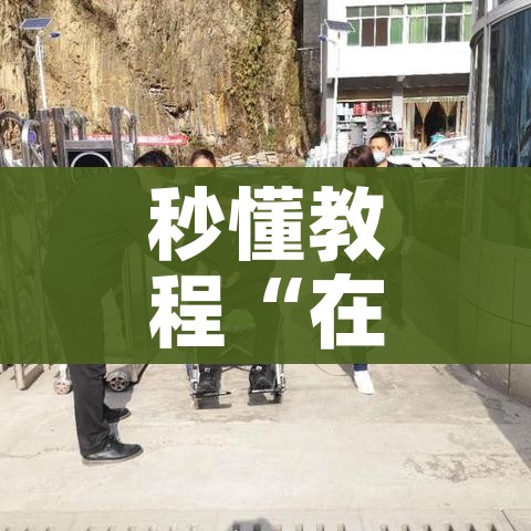 一分钟了解“微信斗牛房卡怎么来的”详细房卡怎么购买教程
