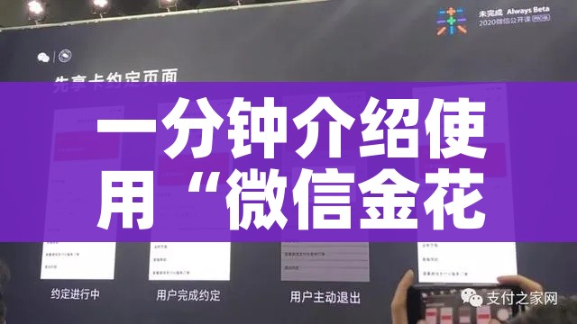 全攻略普及“微信炸 金花房卡链接在哪弄”房卡详细充值 全攻略普及“微信炸 金花房卡链接在哪弄”房卡详细充值