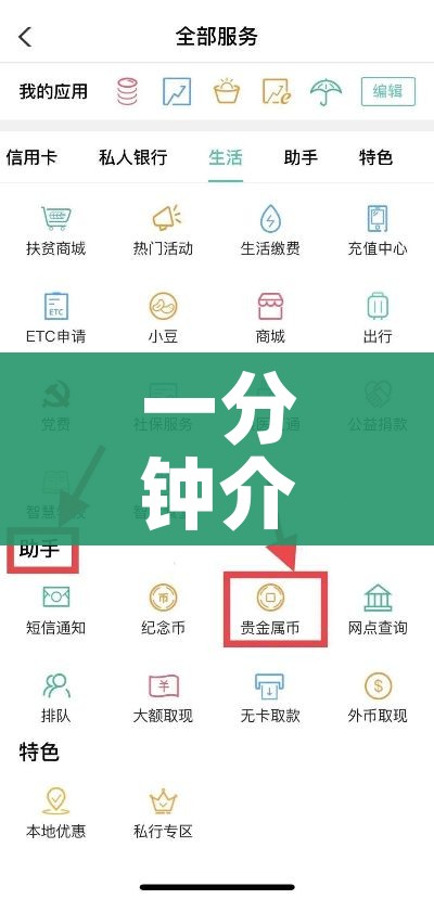 秒懂教程“微信链接斗牛房卡哪里有卖”获取房卡教程-哔哩哔哩