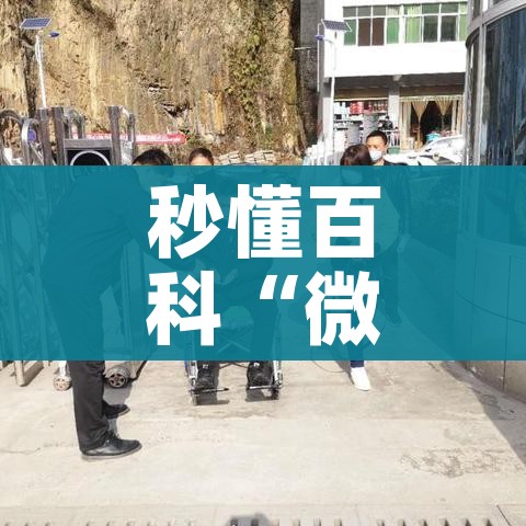 秒懂百科“微信群金花房卡哪里充值”房卡使用教程 秒懂百科“微信群金花房卡哪里充值”房卡使用教程