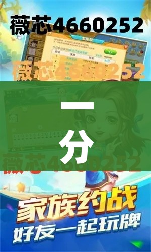一分钟了解“微信群金花房卡哪里充值”详细房卡教程 一分钟了解“微信群金花房卡哪里充值”详细房卡教程