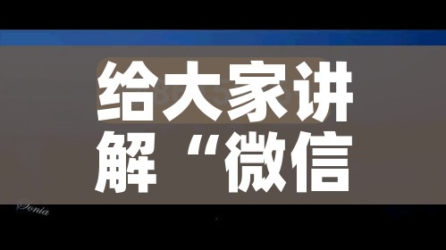 分享实测“微信房卡斗牛透视原理”房卡使用教程 分享实测“微信房卡斗牛透视原理”房卡使用教程