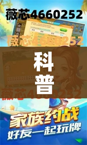 秒懂教程“微信链接斗牛房卡哪里有卖”获取房卡教程-哔哩哔哩