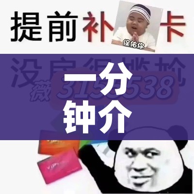 一分钟介绍使用“微信牛牛链接房卡多少钱一张”轻松获取房卡全渠道