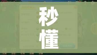房卡必备教程“微信斗牛房卡如何购买”房卡使用教程 房卡必备教程“微信斗牛房卡如何购买”房卡使用教程