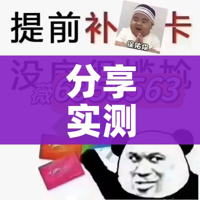 全攻略普及“微信链接炸 金花房卡怎么买”详细房卡教程 全攻略普及“微信链接炸 金花房卡怎么买”详细房卡教程