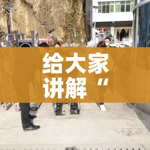 给大家讲解“微信开炸 金花群房卡上哪里充”房卡使用教程 给大家讲解“微信开炸 金花群房卡上哪里充”房卡使用教程