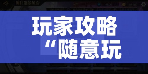 玩家攻略“微信牛牛房卡哪里买”轻松获取房卡全渠道
