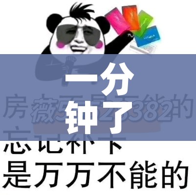 一分钟了解“微信炸 金花房卡在哪充值”房卡链接获取 一分钟了解“微信炸 金花房卡在哪充值”房卡链接获取