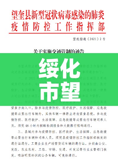 一分钟了解“微信怎么炸 金花自建房间步骤”详细房卡怎么购买教程 一分钟了解“微信怎么炸 金花自建房间步骤”详细房卡怎么购买教程