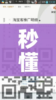 全攻略普及“微信链接炸 金花房卡怎么买”详细房卡教程 全攻略普及“微信链接炸 金花房卡怎么买”详细房卡教程