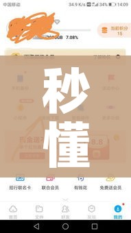 科普一下“炸 金花牛牛房卡”详细房卡使用教程