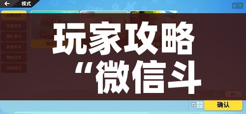 科普一下“微信牛牛链接房卡哪里买的”详细房卡怎么购买教程 科普一下“微信牛牛链接房卡哪里买的”详细房卡怎么购买教程