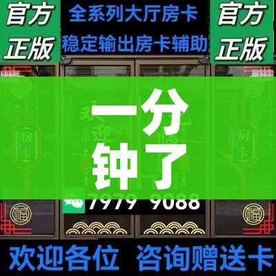 全攻略普及“微信群牛牛房间房卡充值”获取房卡教程-哔哩哔哩 全攻略普及“微信群牛牛房间房卡充值”获取房卡教程-哔哩哔哩
