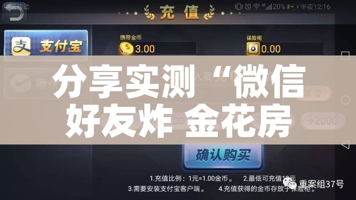 玩家攻略“炸 金花房卡专卖店联系方式”获取房卡教程-哔哩哔哩 玩家攻略“炸 金花房卡专卖店联系方式”获取房卡教程-哔哩哔哩
