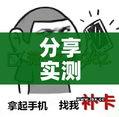 房卡全攻略“皇豪互娱炸金花房间卡”详细房卡怎么购买教程