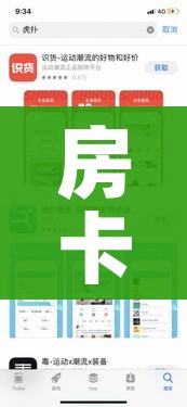 科普一下“微信牛牛链接房卡哪里买的”详细房卡怎么购买教程 科普一下“微信牛牛链接房卡哪里买的”详细房卡怎么购买教程