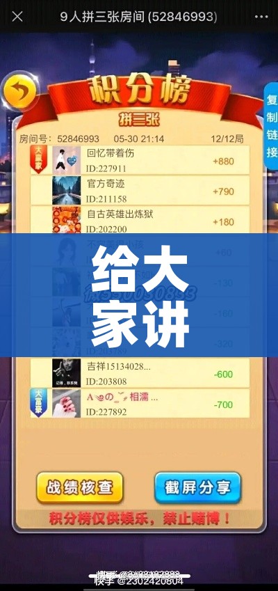全攻略普及“微信群牛牛房间房卡充值”获取房卡教程-哔哩哔哩 全攻略普及“微信群牛牛房间房卡充值”获取房卡教程-哔哩哔哩