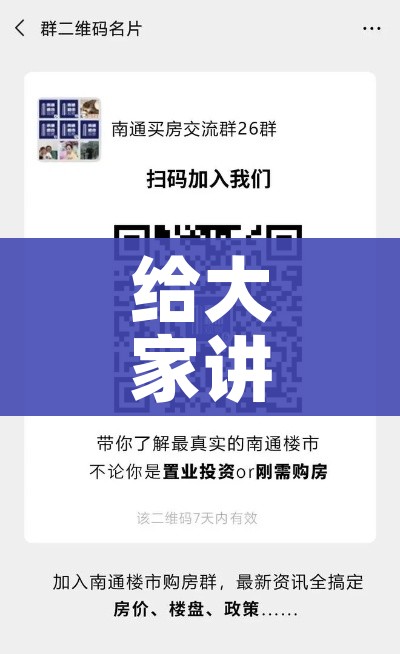 房卡全攻略“皇豪互娱炸金花房间卡”详细房卡怎么购买教程