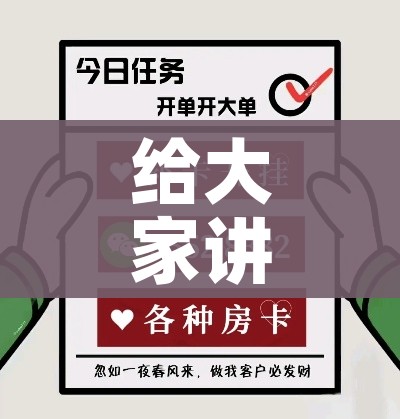 给大家讲解“微信金花群怎么买房卡”房卡怎么购买 给大家讲解“微信金花群怎么买房卡”房卡怎么购买
