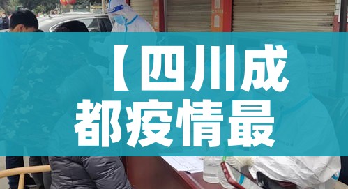 分享实测“微信金花链接房卡平台”详细房卡教程 分享实测“微信金花链接房卡平台”详细房卡教程