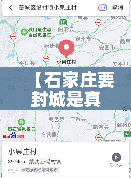 秒懂百科“微信炸 金花怎么开好友房间攻略”轻松获取房卡全渠道