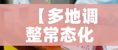 全攻略普及“微信牛牛怎么自建房间”房卡怎么购买