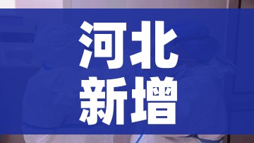 科普一下“好友炸 金花不能建房间吗”房卡链接获取 科普一下“好友炸 金花不能建房间吗”房卡链接获取