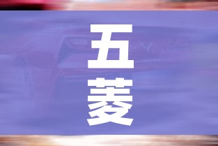 分享实测“微信炸 金花链接怎么搞”链接房卡在哪里获取