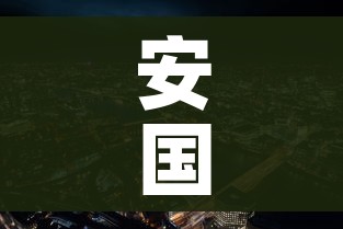 分享实测“微信炸 金花链接怎么搞”链接房卡在哪里获取