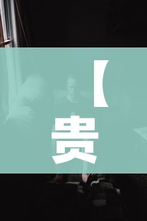 秒懂教程“微信群炸 金花房卡充值购买”详细房卡教程