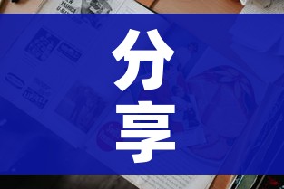 一分钟了解“微信金花房卡多少钱”购买房卡介绍 一分钟了解“微信金花房卡多少钱”购买房卡介绍