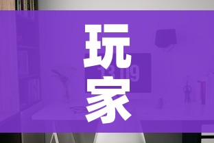 玩家攻略“炸 金花牛牛房卡链接”详细房卡教程 玩家攻略“炸 金花牛牛房卡链接”详细房卡教程