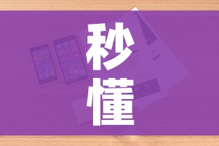 房卡必备教程“微信炸 金花怎么创建房间”详细房卡教程
